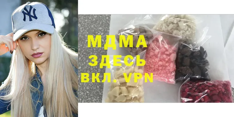 kraken tor  Арсеньев  MDMA кристаллы 